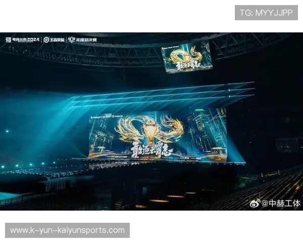 业内专家：KPL走进国家体育场将推动电竞正式体育化，电竞 国家体育项目